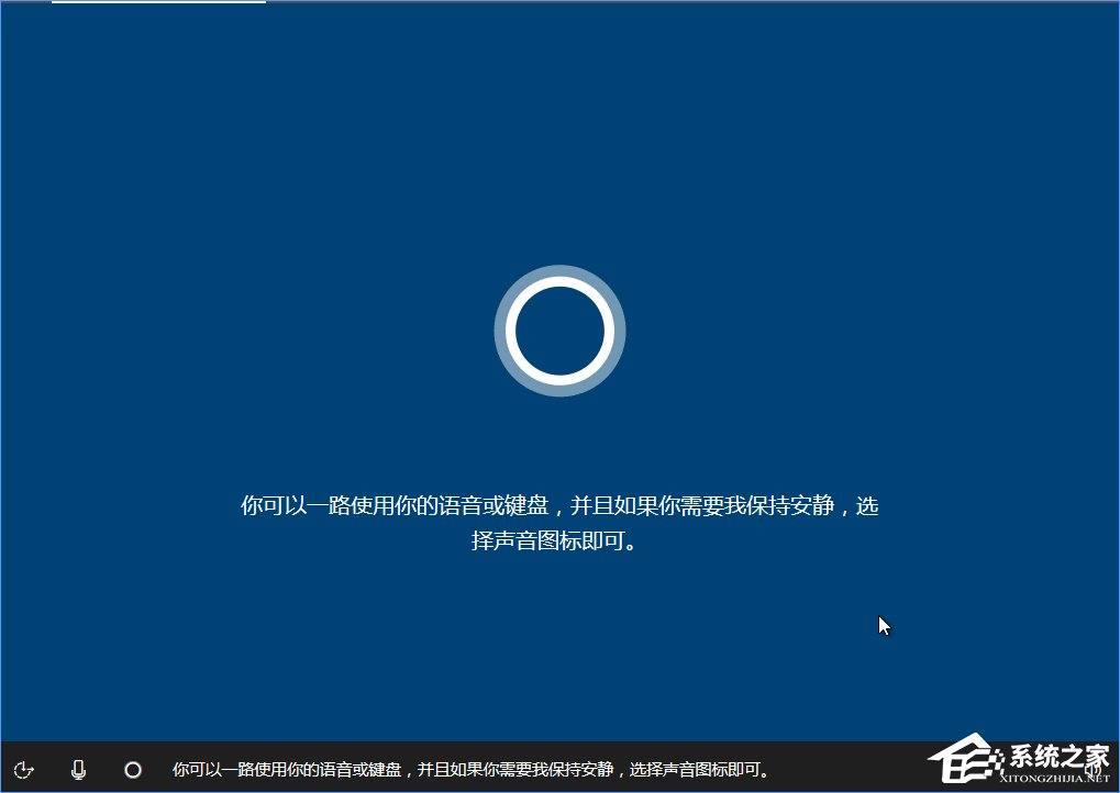 Win10 build 15063正式版系統的詳細安裝教程