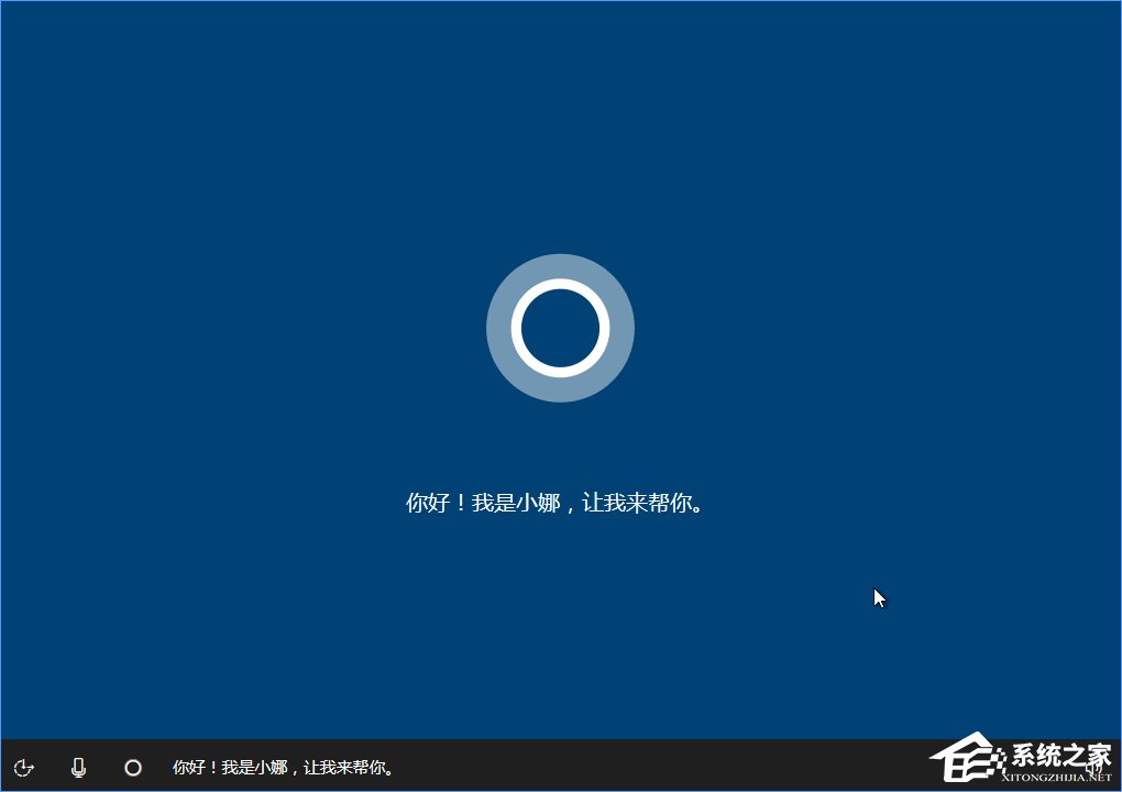 Win10 build 15063正式版系統的詳細安裝教程
