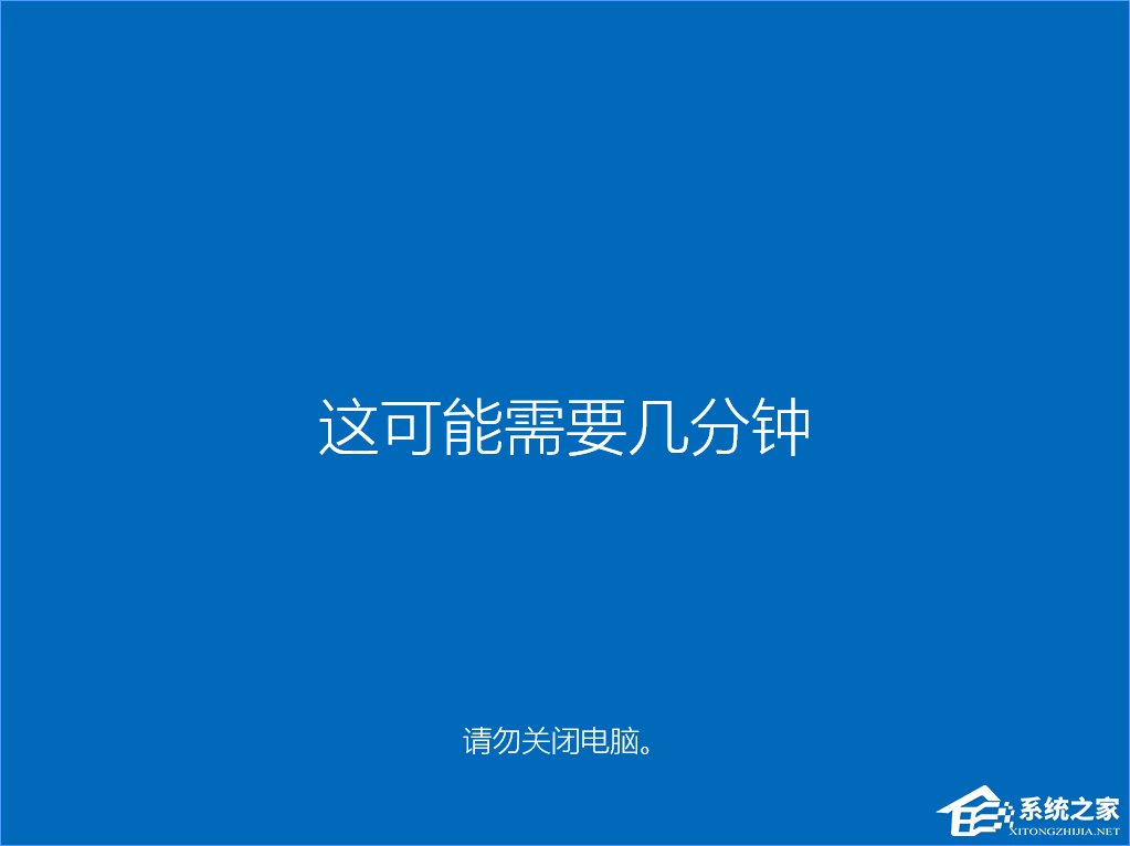 Win10 build 15063正式版系統的詳細安裝教程
