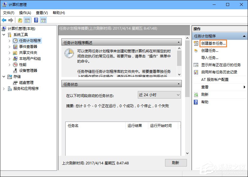 Win10怎么設(shè)置開機(jī)自動(dòng)連接寬帶？設(shè)置寬帶自動(dòng)聯(lián)網(wǎng)的方法