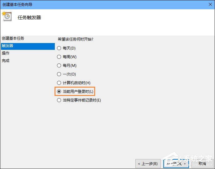 Win10怎么設(shè)置開機(jī)自動(dòng)連接寬帶？設(shè)置寬帶自動(dòng)聯(lián)網(wǎng)的方法