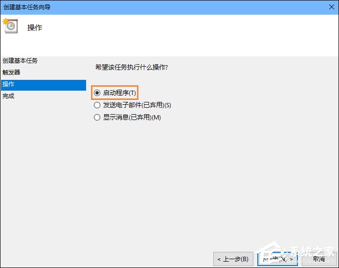 Win10怎么設(shè)置開機(jī)自動(dòng)連接寬帶？設(shè)置寬帶自動(dòng)聯(lián)網(wǎng)的方法