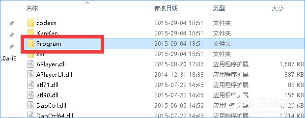 Windows10如何徹底刪除迅雷影音片庫？