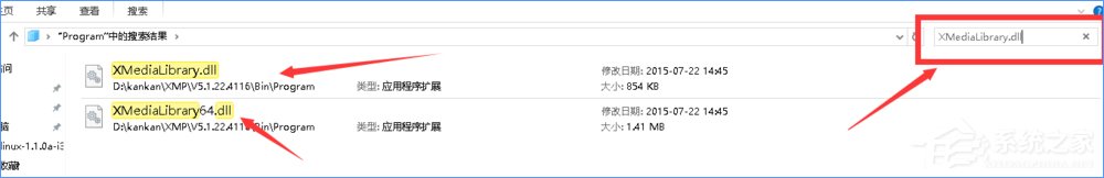 Windows10如何徹底刪除迅雷影音片庫？