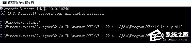 Windows10如何徹底刪除迅雷影音片庫？