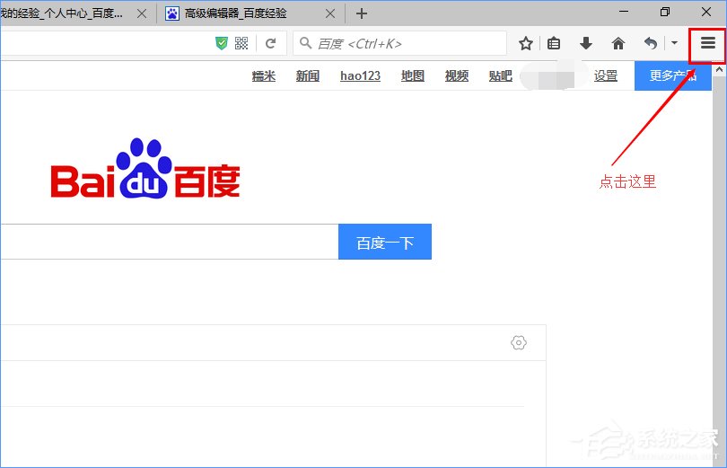 Win10系統下火狐瀏覽器無法使用迅雷下載怎么辦？