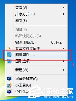 Win10系統下迅雷影音全屏播放視頻畫面會撕裂怎么辦?