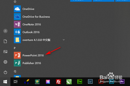 PPT如何添加SmartArt流程圖?