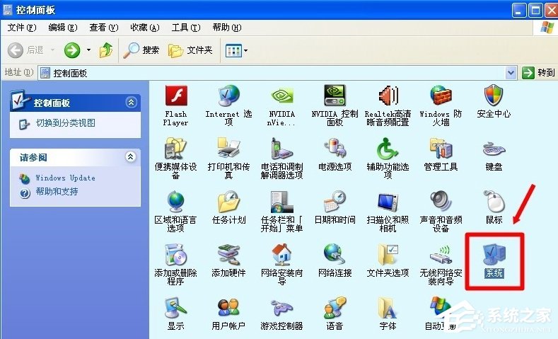 WinXP系統(tǒng)怎么進(jìn)行驅(qū)動(dòng)程序簽名?