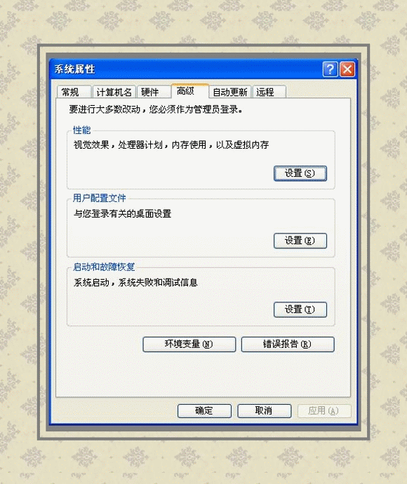 Win8系統提示藍屏錯誤代碼0x000000D1如何解決？