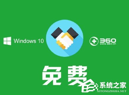windows xp怎么升級到win10？XP升級Win10教程