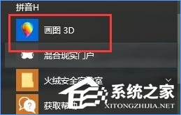 Win10最新功能大盤點(diǎn) 你最喜歡哪個(gè)功能？