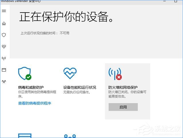 Win10最新功能大盤點(diǎn) 你最喜歡哪個(gè)功能？