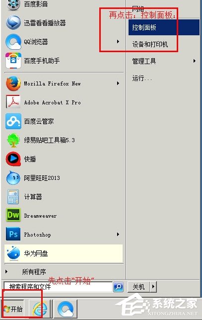 WinXP系統(tǒng)本地連接沒有有效的ip配置怎么辦？