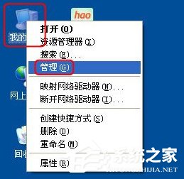 WinXP系統怎樣更新顯卡驅動?