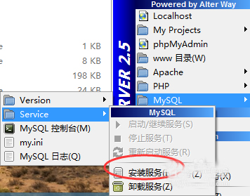Win7系統(tǒng)wampserver在線但localhost打不開怎么辦？