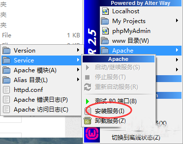 Win7系統(tǒng)wampserver在線但localhost打不開怎么辦？