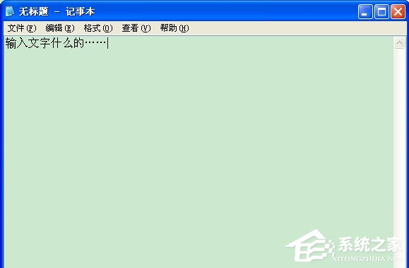 WinXP系統電腦記事本在哪里?
