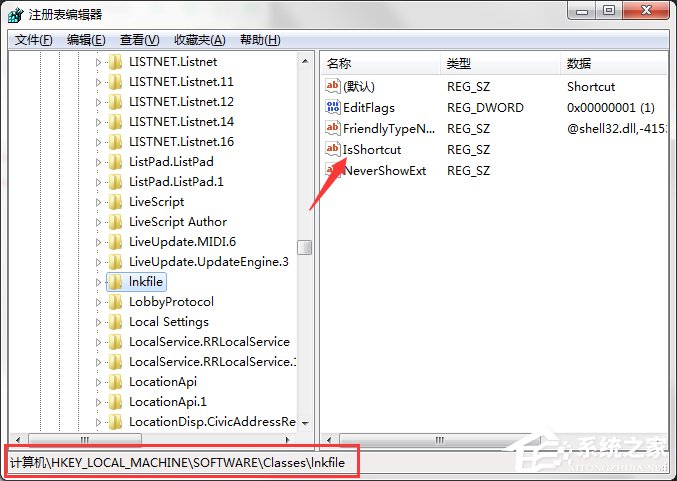 如何去掉Win7系統快捷方式圖標小箭頭？