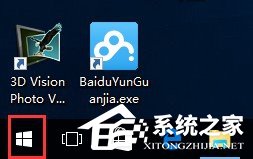 Win10某個應用導致.htm文件的默認應用設置出現問題怎么辦？