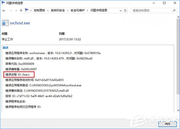 Win10系統(tǒng)下SSD固態(tài)硬盤經(jīng)?？D怎么辦？