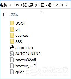 如何使用硬盤安裝Win10系統(tǒng)？只需簡單兩步！