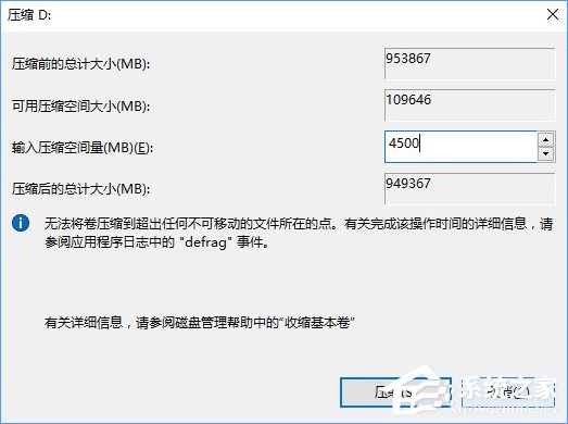 如何使用硬盤安裝Win10系統(tǒng)？只需簡單兩步！