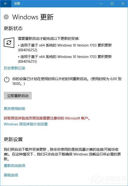 如何安裝或升級Win10創意者更新正式版?四種方法任你選!