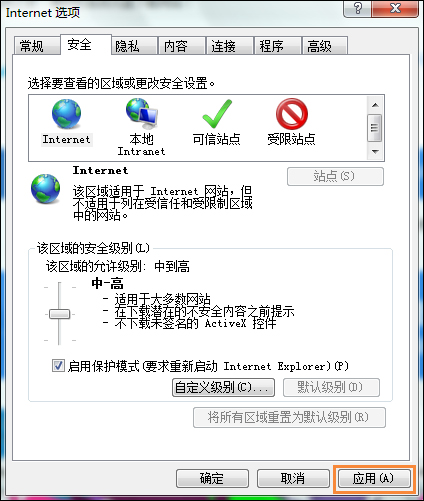 Win7打開IE瀏覽器提示“對象不支持此屬性或方法”怎么解決？