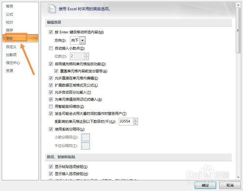 Excel中sheet怎么顯示