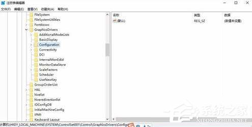 Win10筆記本玩游戲不能全屏如何解決?