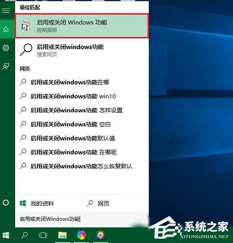Win10筆記本玩游戲不能全屏如何解決?