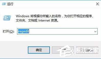 Win10筆記本玩游戲不能全屏如何解決?