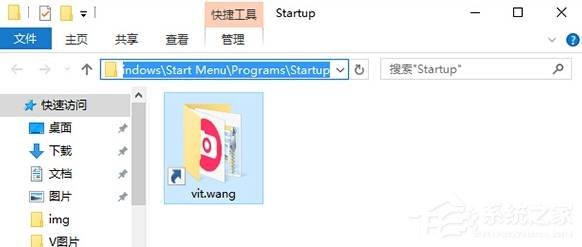 Win10系統如何設置開機啟動項？