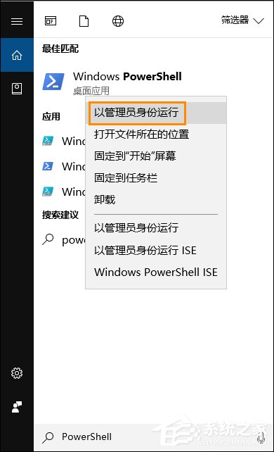 Win10磁鐵應用打不開怎么修復?內置應用無法打開如何處理?