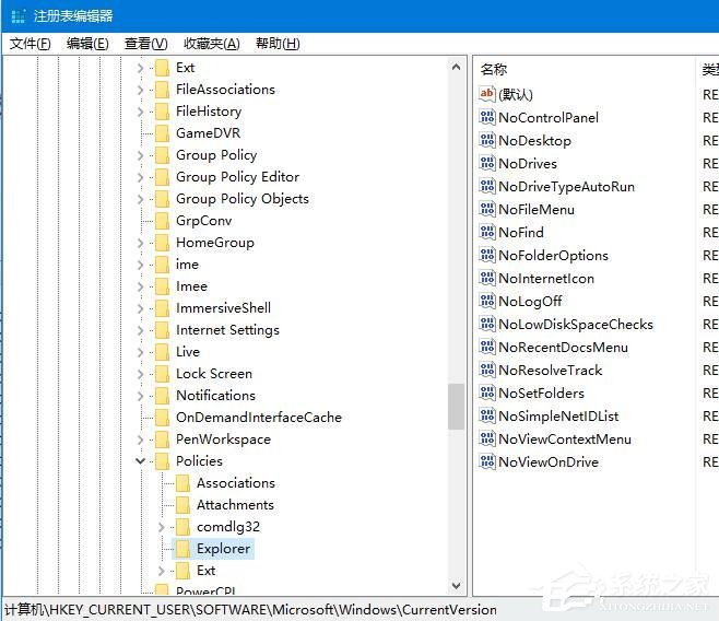 Windows10鼠標(biāo)右鍵失靈怎么辦?