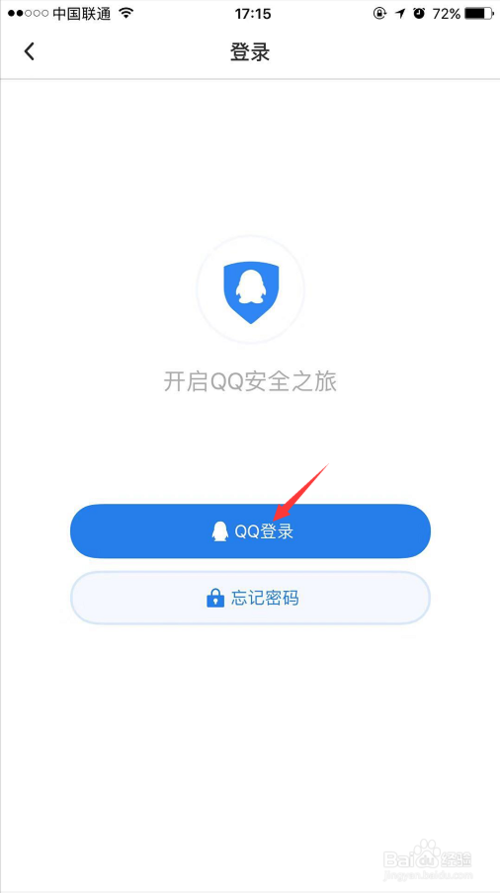 qq號怎么關閉保護模式
