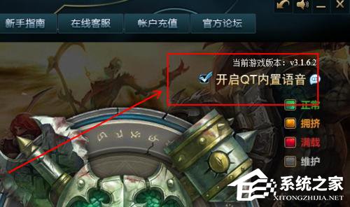 Win10系統下英雄聯盟游戲圈不見了怎么辦？