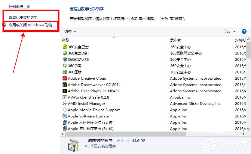Win8系統localhost打不開怎么解決？
