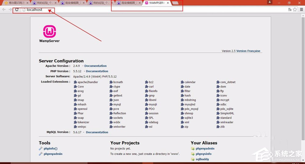 Win8系統localhost打不開怎么解決？