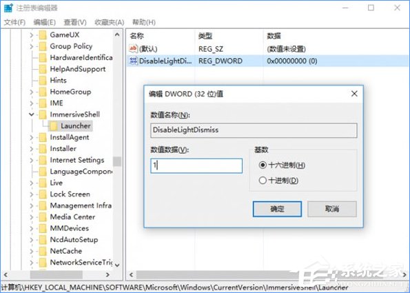Win10怎么徹底關(guān)閉消息通知?徹底關(guān)閉Win10通知的操作方法