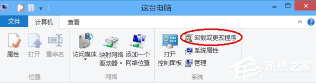 Windows8系統如何卸載IE瀏覽器？
