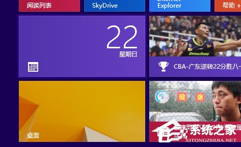 Win8系統虛擬機使用教程
