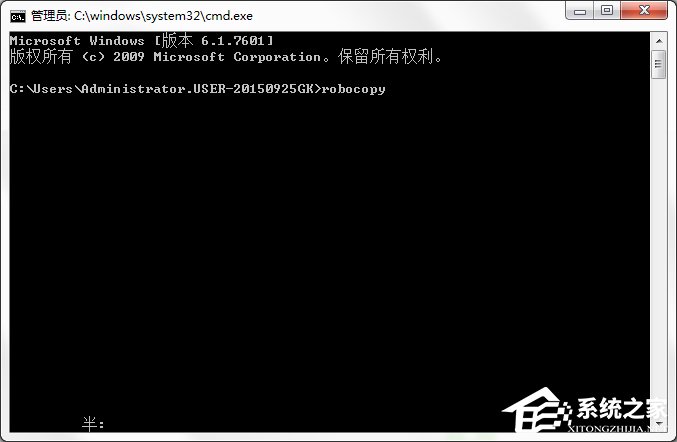Win7系統怎樣自動備份指定文件夾？