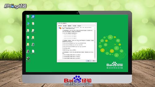WPS為什么不能復制粘貼?