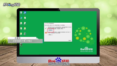 WPS為什么不能復制粘貼?