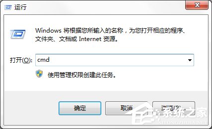 Win7系統怎樣自動備份指定文件夾？