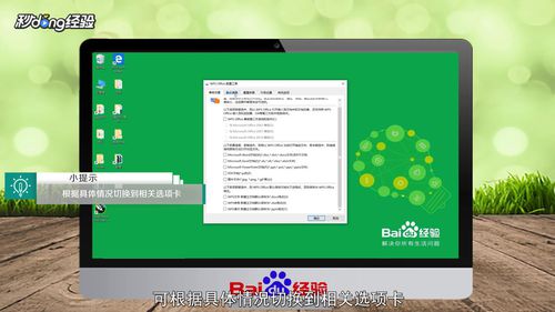 WPS為什么不能復制粘貼?