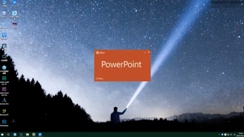 PPT如何轉(zhuǎn)成PDF?