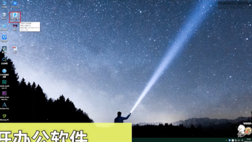 PPT如何轉(zhuǎn)成PDF?